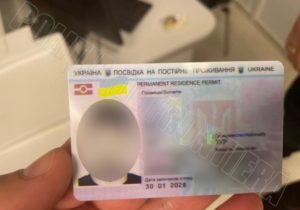 В туалете аэропорта Кишинева нашли поддельные украинские документы