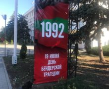 Во всех городах Приднестровья 19 июня прозвучат сирены. В память о событиях 1992 года