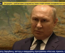 Путин назвал «блефом» сообщения о том, что Россия мешает вывозу украинского зерна