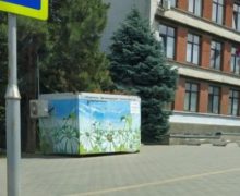 В Кишиневе установят первую автоматическую станцию контроля качества воздуха