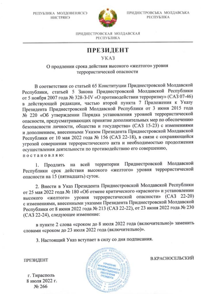 În Transnistria a fost prelungit până pe 23 iulie „codul galben de pericol terorist”