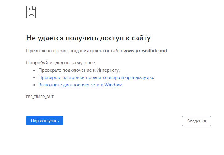Site-ul MAEIE și cel al Președinței Republicii Moldova nu pot fi accesate în Rusia