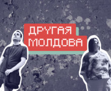 (ВИДЕО) Есть ли жизнь в Комрате? NM начинает спецпроект о городах «Другая Молдова»