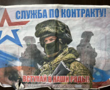 Как жителей Молдовы вербуют в российскую армию в Приднестровье. Расследование RISE