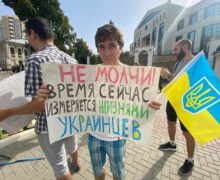 LIVE NM В День независимости Украины в Кишиневе у Российского посольства проходит протест