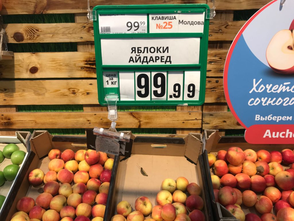 Россия остается главным рынком для молдавских яблок. Но экспортеры находят альтернативы