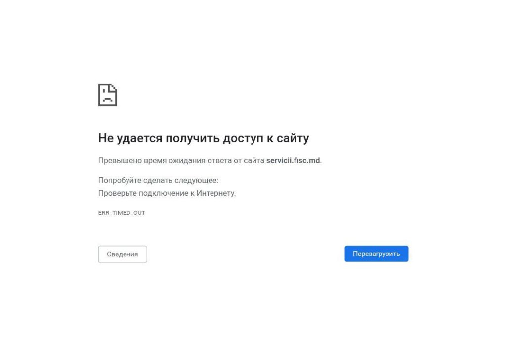 Hackerii ruși susțin că au spart site-ul FISC din Moldova. Instituția admite probleme tehnice, nu și atacul
