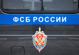 Российские спецслужбы сообщили о попытке ввезти в страну бомб, спрятанных в церковную утварь