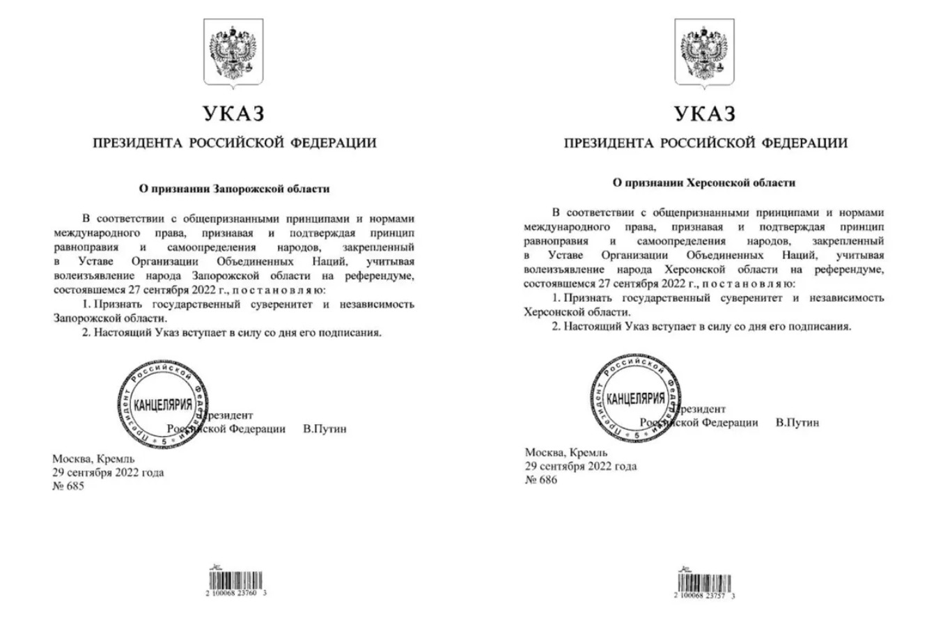 (DOC) Путин подписал указы «о признании независимости» Херсонской и Запорожской областей Украины