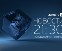Совсем скоро Jurnal TV запустит выпуск новостей на русском языке