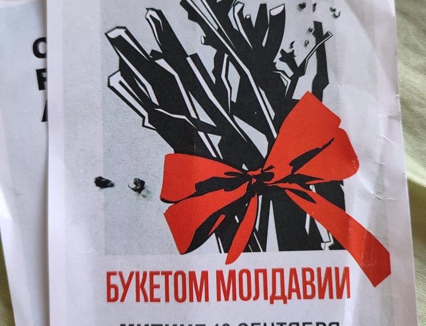 PAS отреагировал на распространяемые листовки с призывом к протесту в Кишиневе
