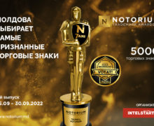 Молдова выбирает признанные торговые знаки в конкурсе Notorium Trademark Awards 2022