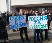 (ФОТО) В России проходят акции в поддержку референдумов на оккупированных территориях Украины