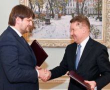 Procuratura Anticorupție ar putea verifica circumstanțele în care a fost încheiat contractul dintre Moldovagaz și Gazprom, în 2021
