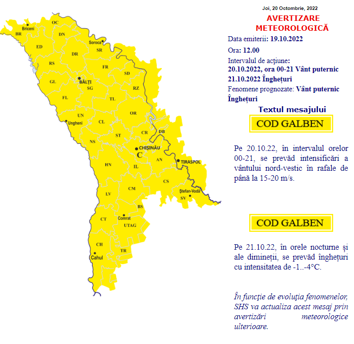 В Молдове синоптики объявили желтый код из-за заморозков