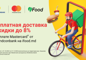Moldindconbank и Mastercard предлагают бесплатную доставку с iFood и скидки в ресторанах
