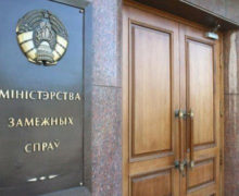 Минск обвинил Киев в подготовке удара по территории Беларуси
