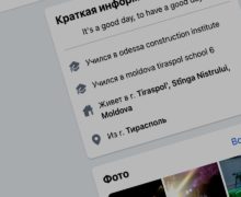 За какую фразу в Facebook тираспольчанина в Приднестровье посадили на 3 года? Что утверждает следствие