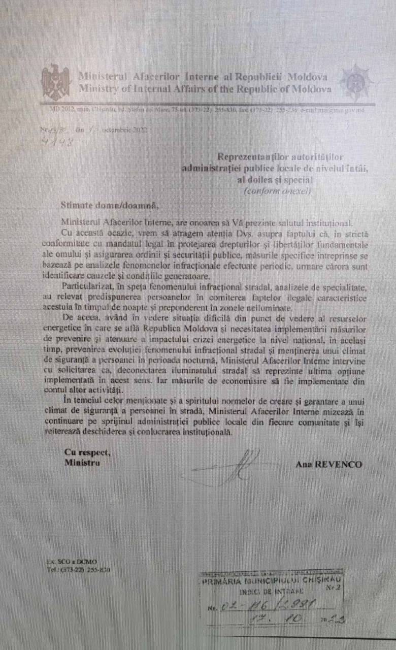 (DOC) Ceban publică un demers al ministrului de Interne, prin care se sugerează evitarea deconectării iluminării stradale. Revenco îl acuză de manipulare