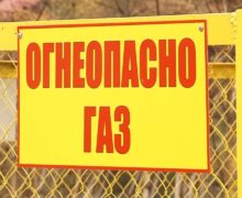 NM Espresso: о жалобе Приднестровья в ООН и ОБСЕ, сокращении поставки газа в Молдову в декабре и о реальной истории из молдавской тюрьмы
