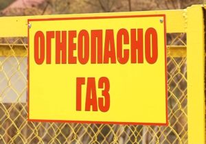 Кто виноват в повышении тарифа на газ? Почему Молдова не подготовилась к зиме