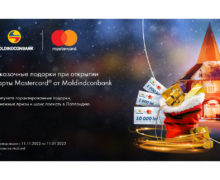 Moldindconbank и Mastercard объявляют о двух месяцах со сказочными подарками и поездкой с семьей в ​​Лапландию