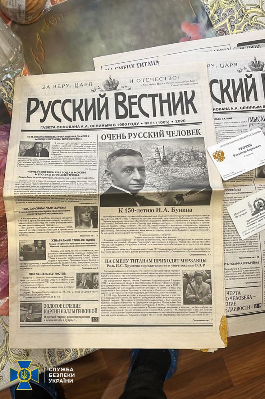 (FOTO) Cetățeni ruși, valută străină și literatură pro-rusă. Ce a găsit Serviciul de Securitate al Ucrainei la Lavra Pecerska din Kiev