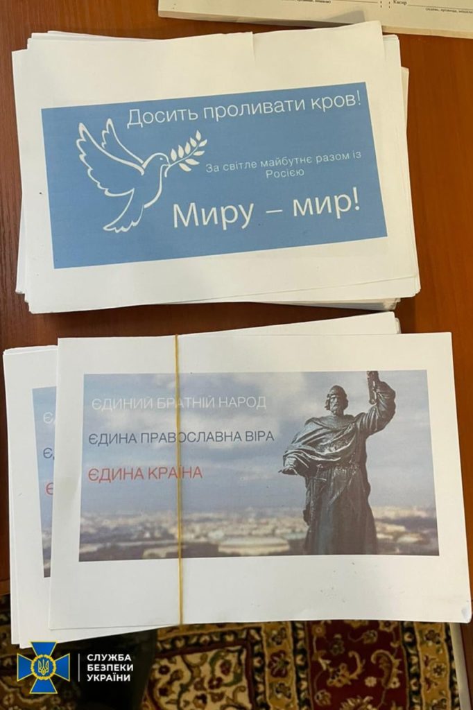 (FOTO) Cetățeni ruși, valută străină și literatură pro-rusă. Ce a găsit Serviciul de Securitate al Ucrainei la Lavra Pecerska din Kiev