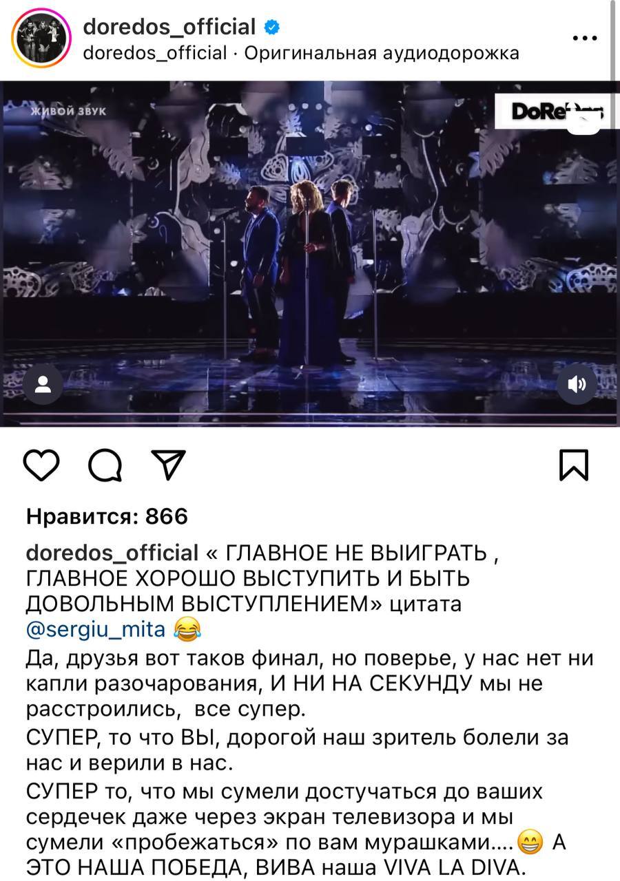 (VIDEO) DoReDos, după finala concursului desfășurat de postul rusesc Rossia1: „Nu simțim niciun pic de dezamăgire”