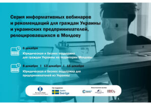 Поддержка развития бизнеса для украинцев в Молдове: ЕБРР проводит серию информативных вебинаров в поддержку граждан Украины и украинских предпринимателей