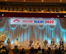 (ФОТО) Санду выступила на Всемирной ассамблее женщин в Токио