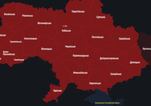По всей Украине объявлена воздушная тревога. В Одессе слышны взрывы