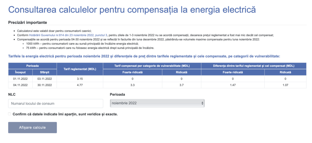 Как рассчитать компенсацию за электроэнергию? Компания Premier Energy опубликовала формулу