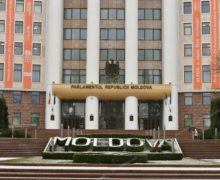 В парламенте Молдовы пройдет заседание парламентского комитета стран Центральноевропейской инициативы