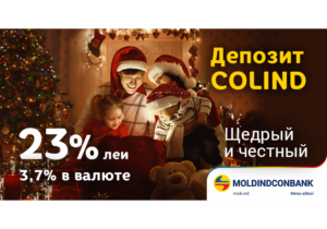 Moldindconbank приглашает встретить зимние праздники с щедрым депозитом „Colind”