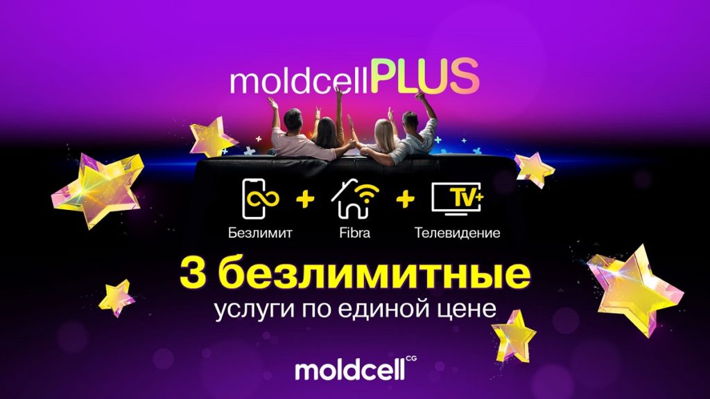 Воспользуйтесь новыми предложениями Moldcell для всей семьи