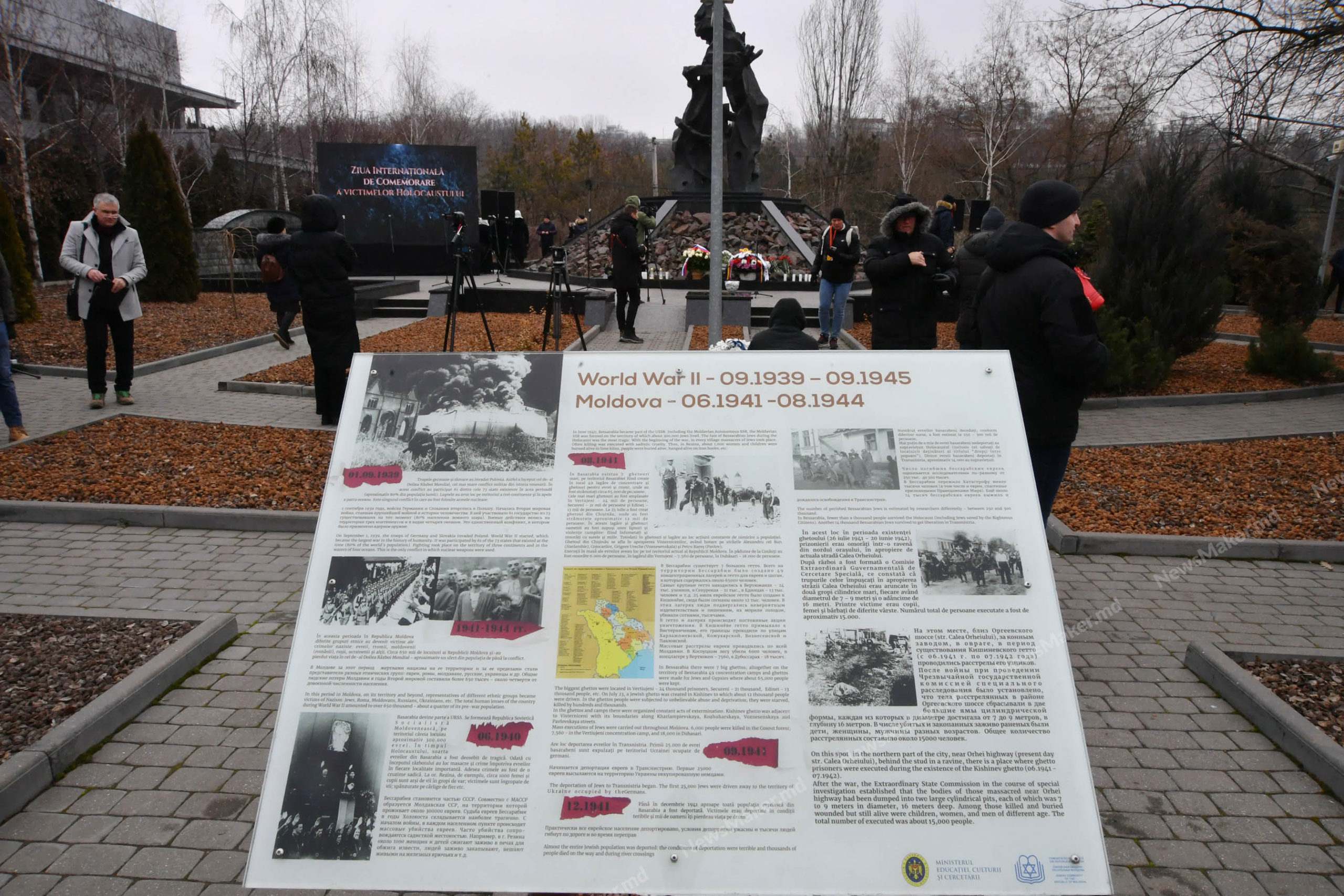 В Кишиневе почтили память жертв Холокоста. Фоторепортаж NM