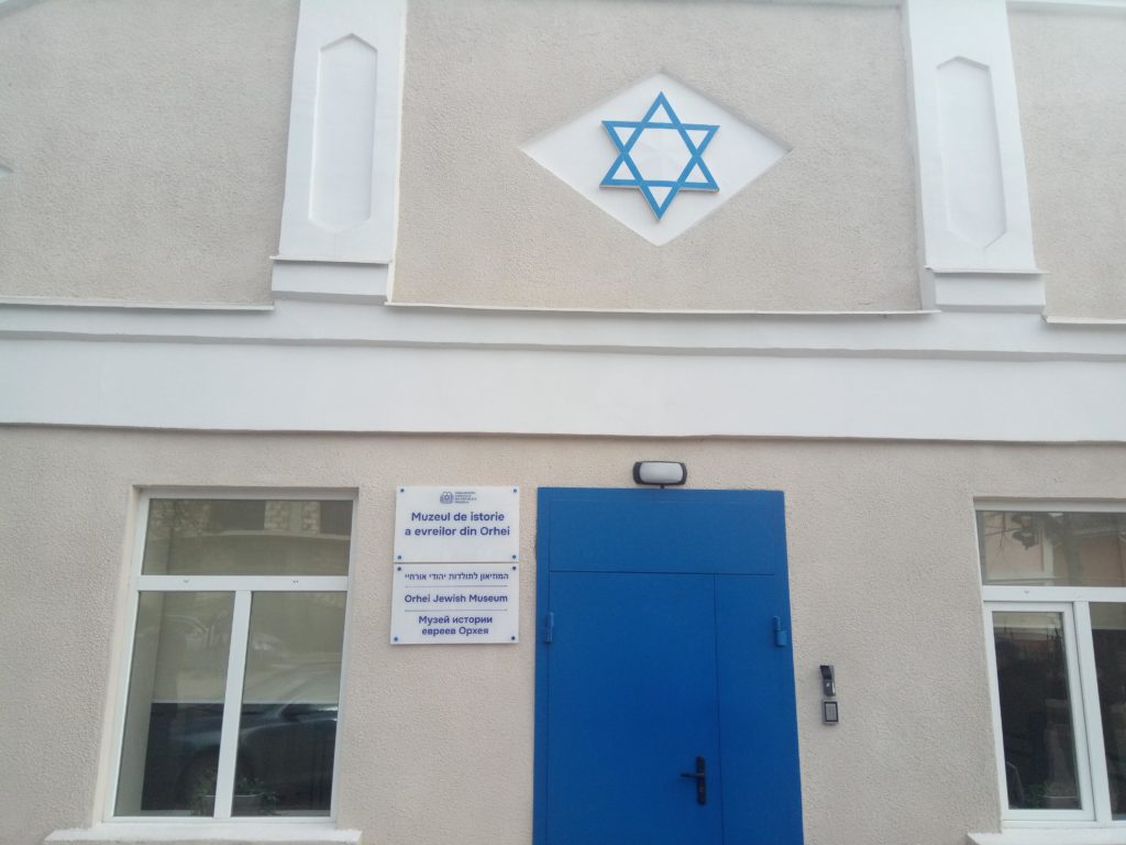 Время собирать камни. Репортаж NM с открытия первого музея еврейской истории в Молдове