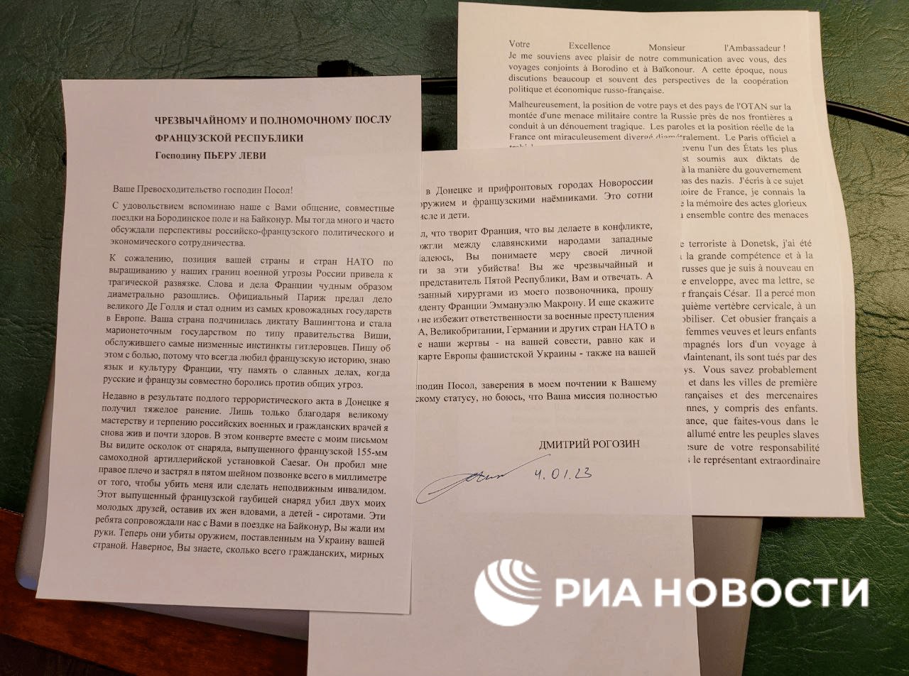 (ФОТО) Раненный в Донецке Рогозин направил извлеченный осколок послу Франции в России