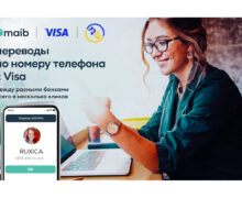 Перевод по номеру телефона с Visa — новая услуга от maib для отправления и получения денег