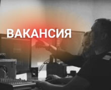 Вакансия: NewsMaker ищет видеокорреспондента в русскоязычную редакцию