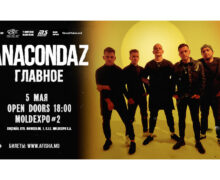 Концерт «Anacondaz: Главное» в Кишиневе! 