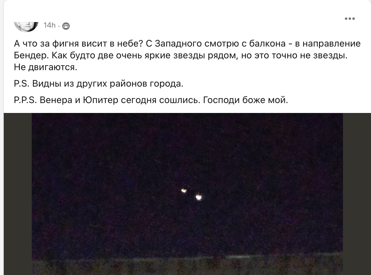 FOTO „Sunt drone, voi toți mințiți”. Apropierea planetelor Venus și Jupiter i-a speriat pe locuitorii regiunii transnistrene