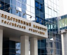 Rusia le-a deschis dosar penal procurorului și judecătorilor care au emis mandatul de arest pe numele lui Putin
