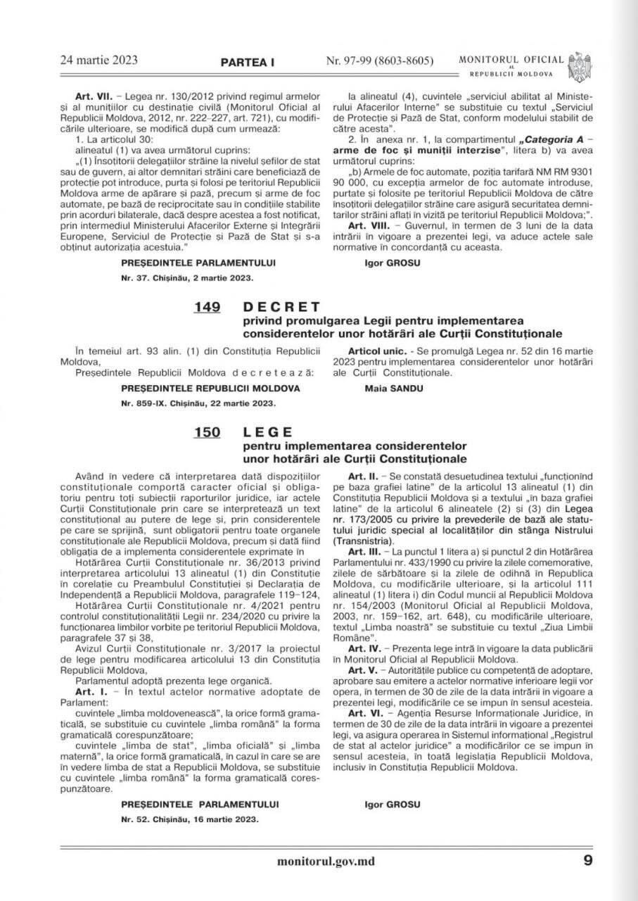 (DOC) В Молдове вступил в силу закон об изменении названия госязыка на «румынский»