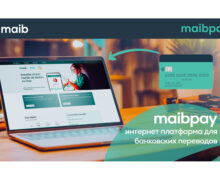Maibpay.md — новая веб-платформа для банковских переводов