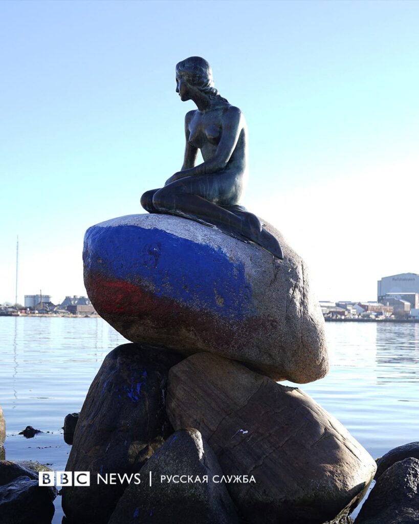 (ФОТО) В Копенгагене постамент статуи Русалочки раскрасили в цвета российского флага