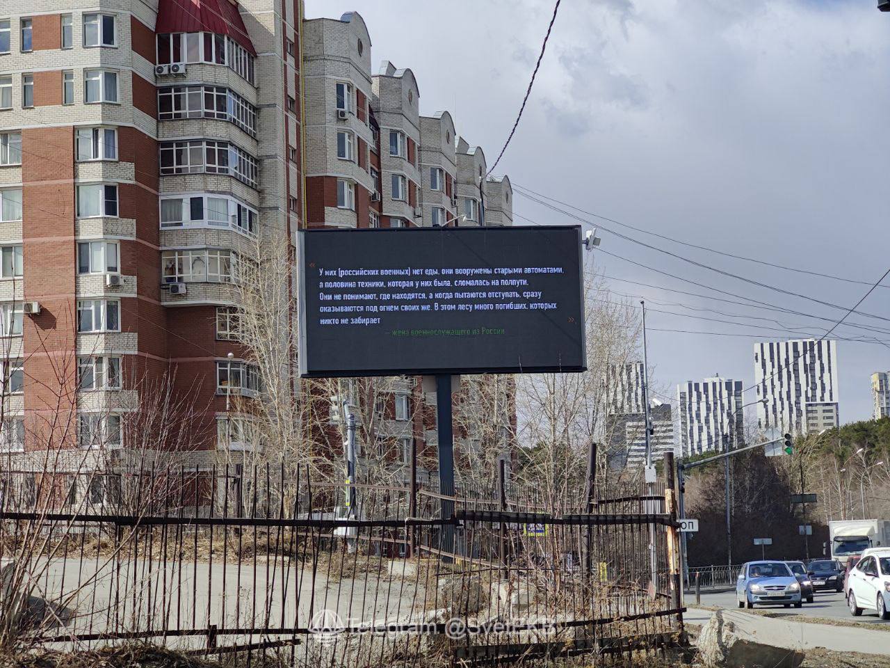 FOTO „Ne-au aruncat în asalt drept carne de tun”. Relatările unor militari ruși au apărut pe un billboard din orașul Ekaterinburg