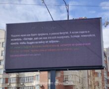 FOTO „Ne-au aruncat în asalt drept carne de tun”. Relatările unor militari ruși au apărut pe un billboard din orașul Ekaterinburg