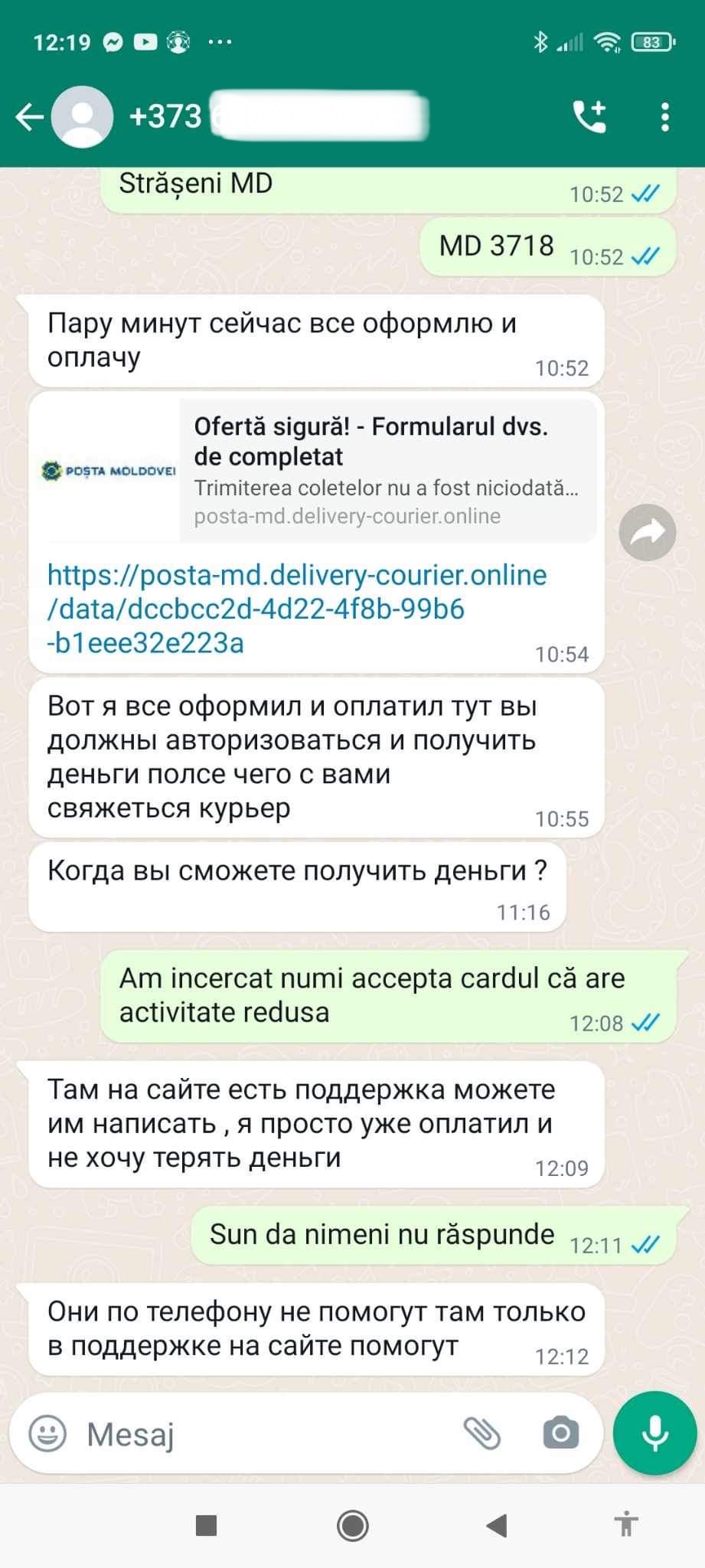 FOTO Cetățenii care vând bunuri pe online, în atenția escrocilor. Poșta Moldovei: Îi îndeamnă să apeleze la un serviciu de curierat
